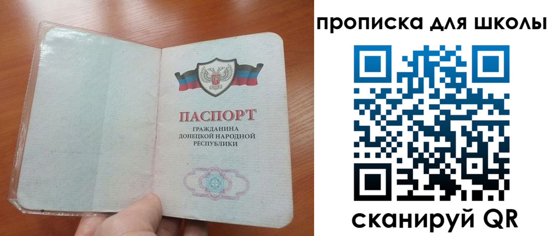 временная регистрация адрес в Стрежевом